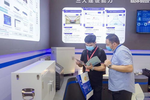 中超伟业亮相2021政法智能化建设技术装备及成果展，展现智能化技术研发实力