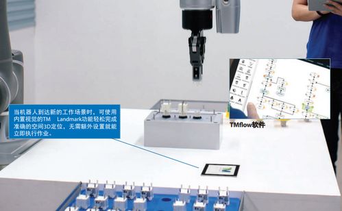 深耕合作助力智造升级，欧姆龙亮相潍柴集团智能制造推进大会