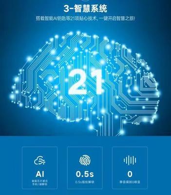 新日电动车“星耀版” 以“高端不贵”破局，用智能科技实力圈粉