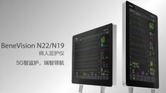 创新研发实力派 医疗器械智能化的智能化技术研发路径与展望